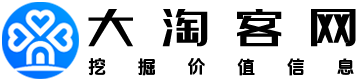 大淘客网