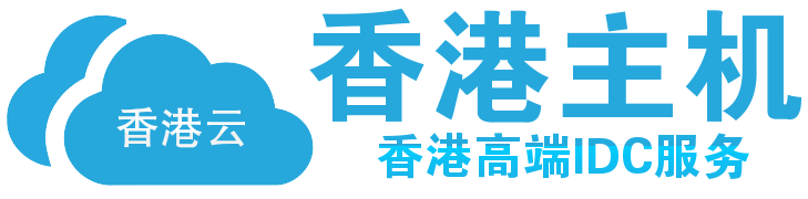 三维主机